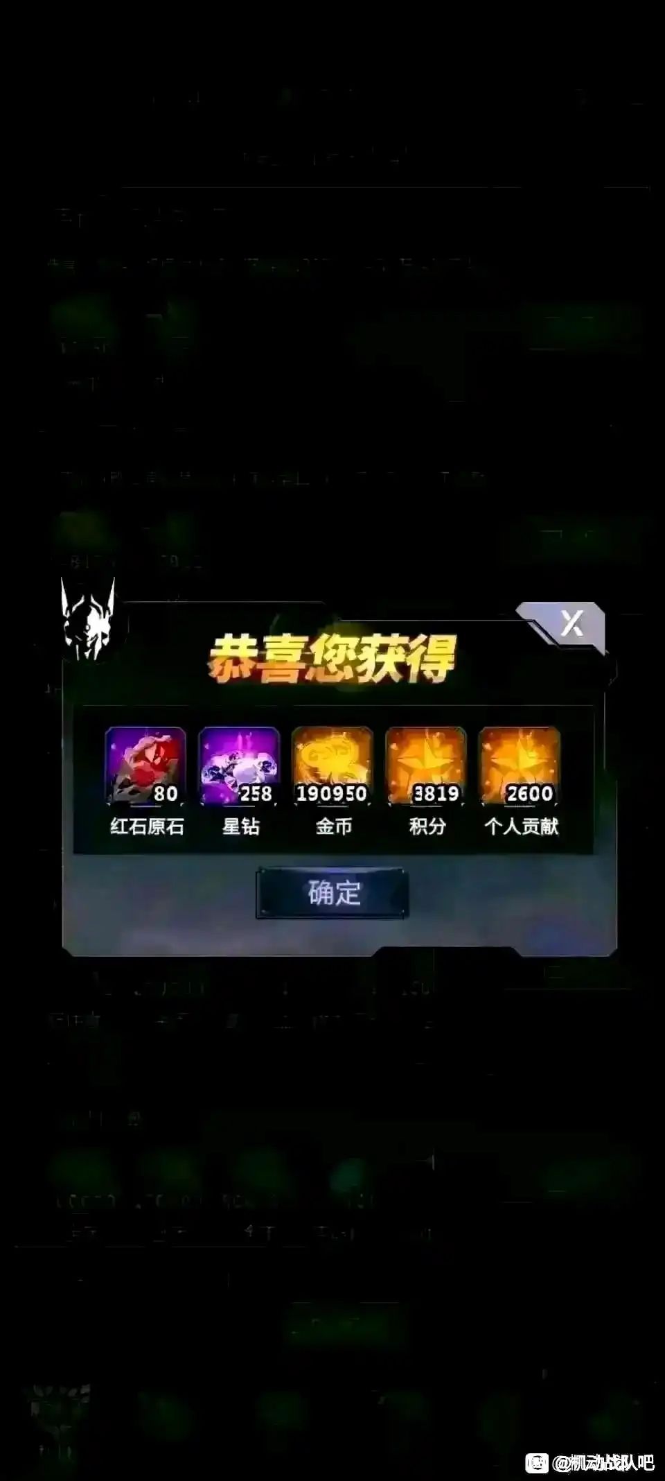 鲜花军团招人 2