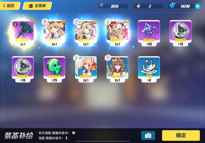 抽奖最逆天的一集 一发齐了截图
