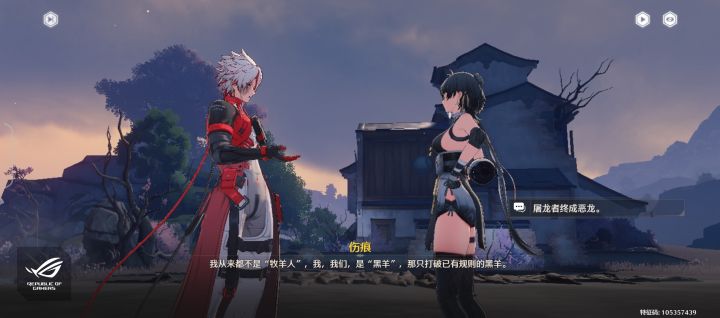 又臭又长的剧情截图