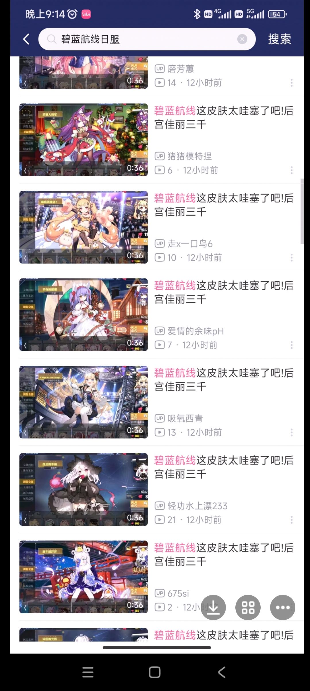 你说没领狗粮我是不信的 3