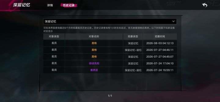 给我来把专武啊截图