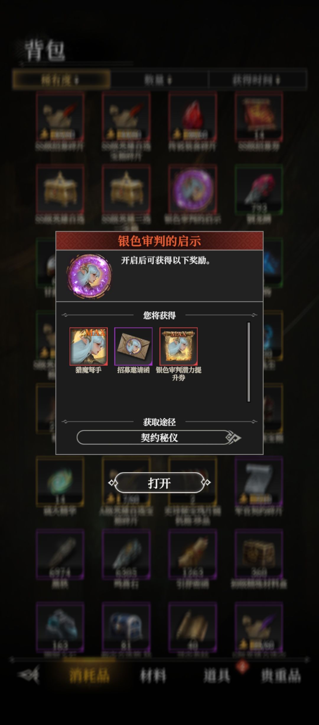有生之年啊,地堡 1
