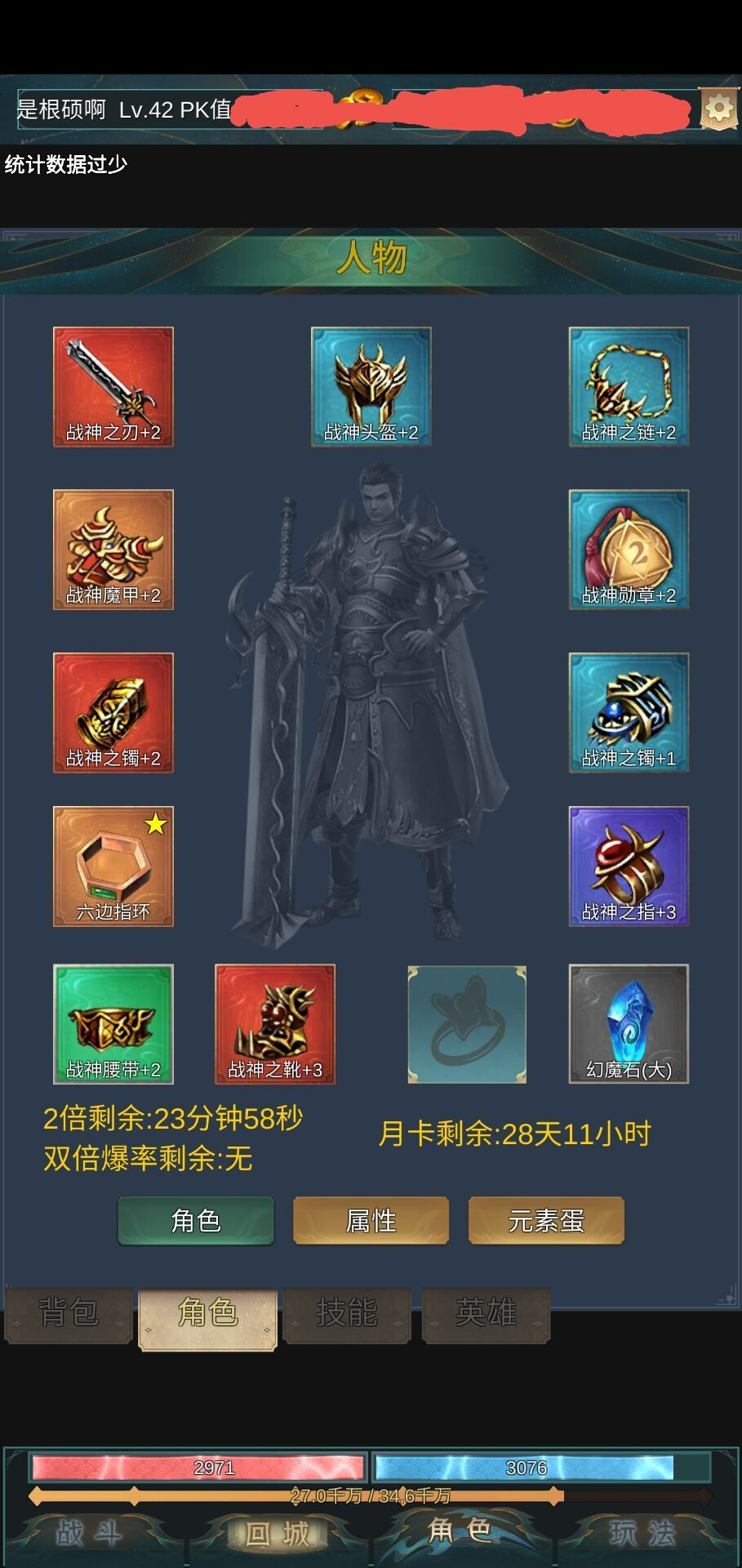 动态图片 2