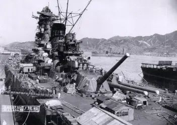 大和号:日本军国主义的“奢华墓碑” 1