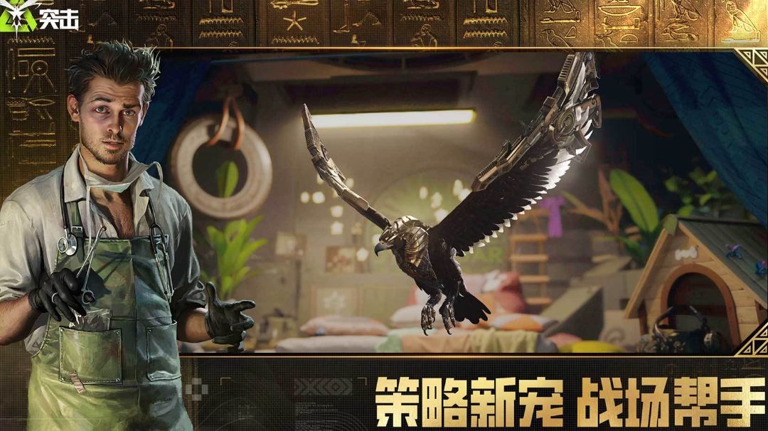 萤火突击资源出生点详解截图