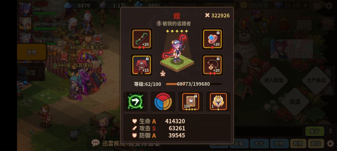台服夏日更新 4