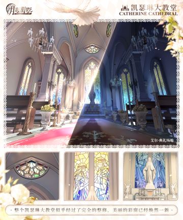 【月影别墅】典礼场地介绍