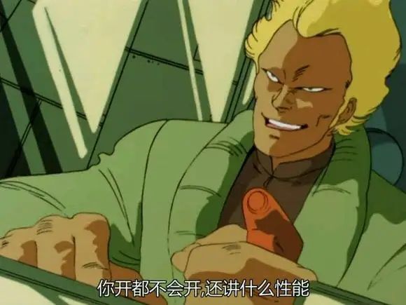 有一说一,这剧情 1