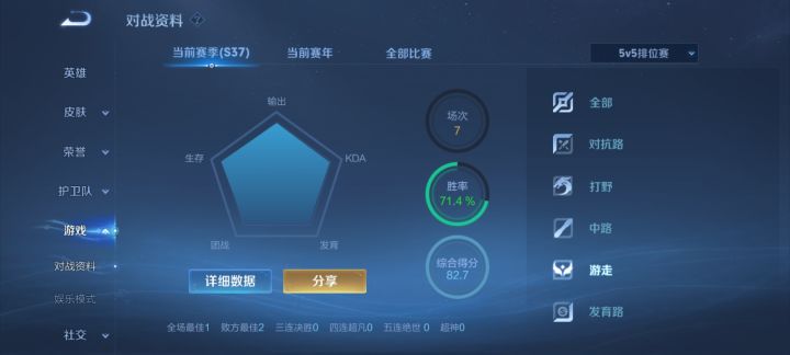 青天大老爷截图