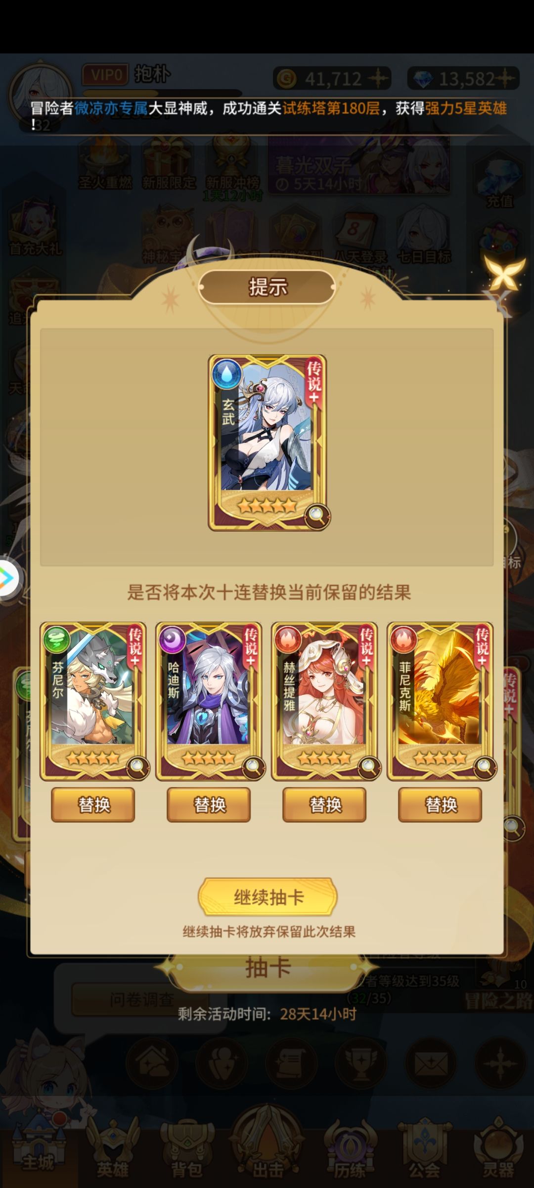 萌新求助 1
