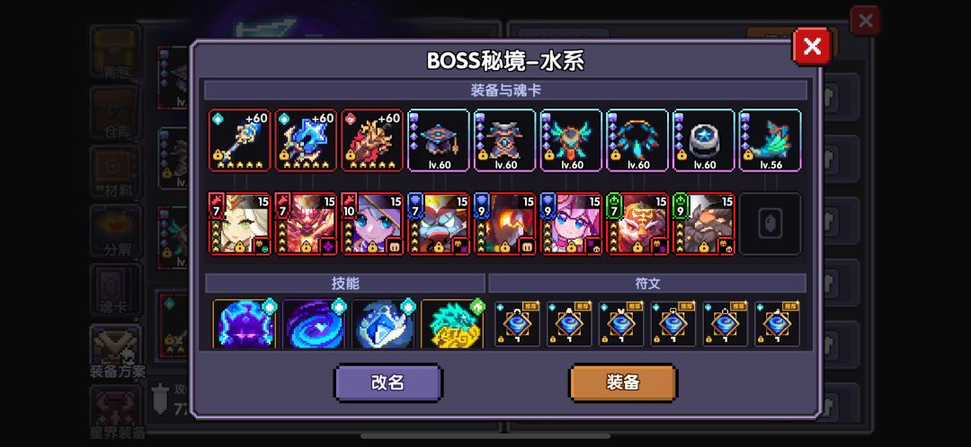 法师147三系对王竞速作业 4
