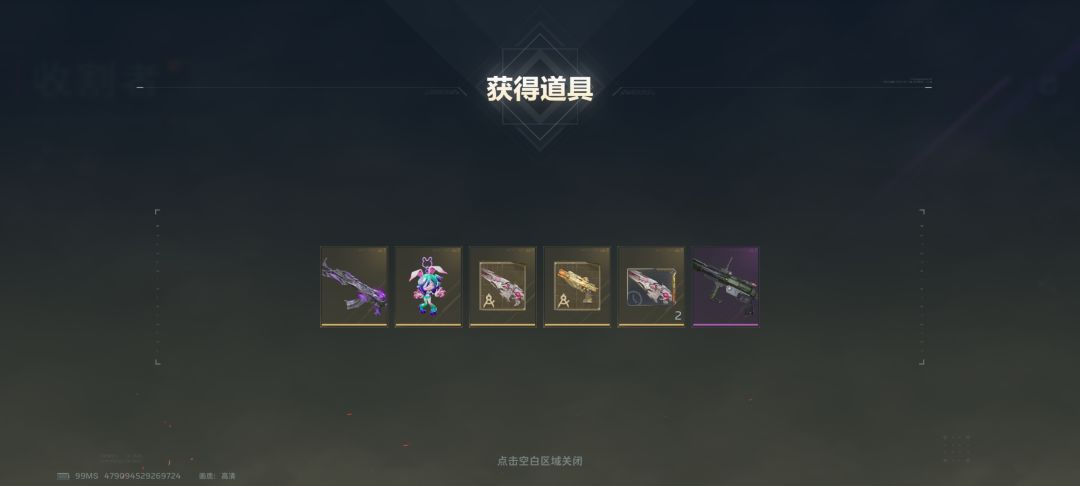 这是通行证都不让我开了是吧。 2