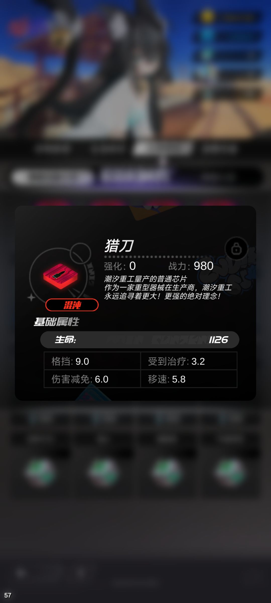 我也欧一次了 3