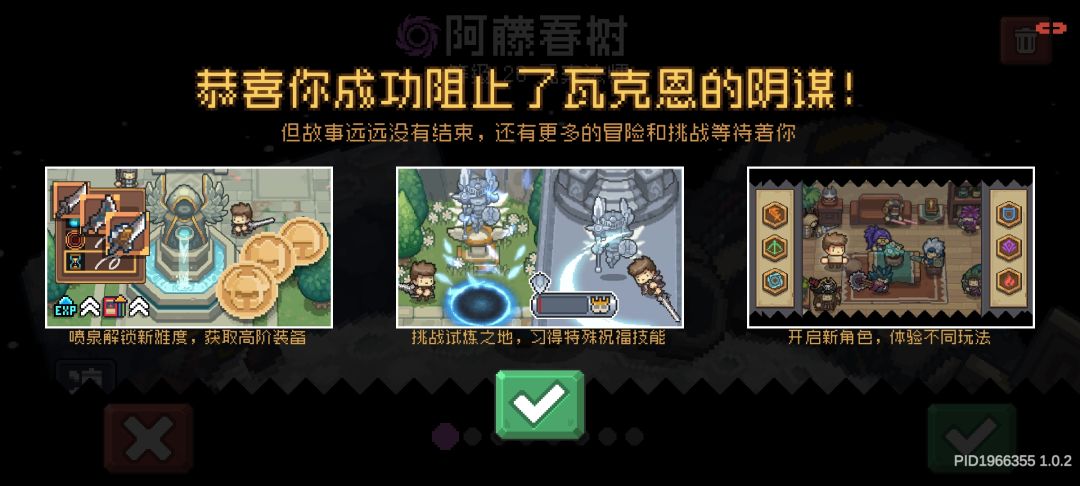 顶着一堆齿轮通关了………… 1