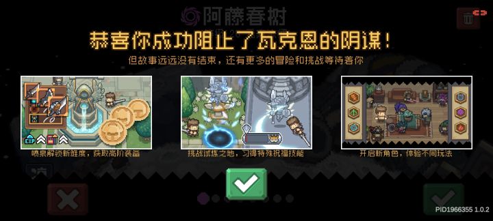 顶着一堆齿轮通关了…………截图