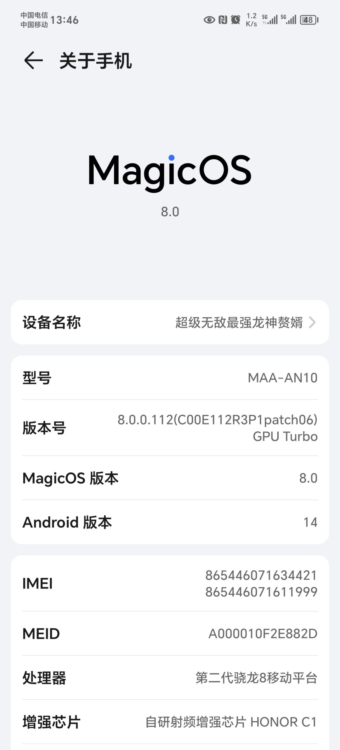 优化是真差,优化做的真不如逆水寒 1