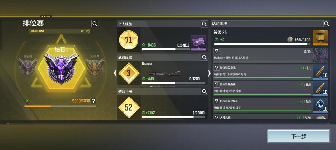 动态图片 12