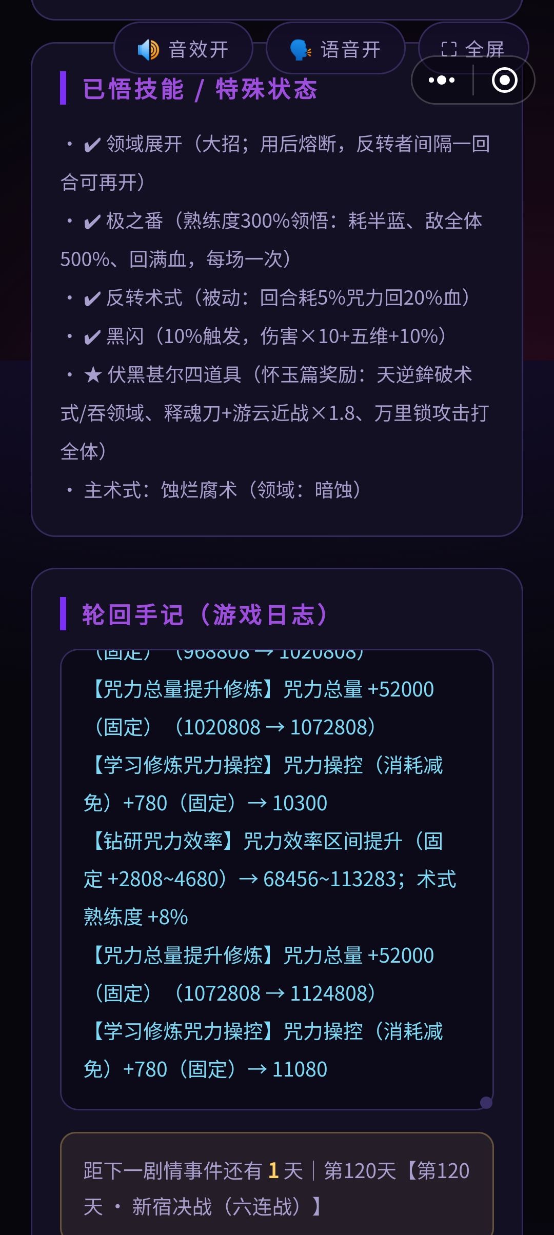 动态图片 4