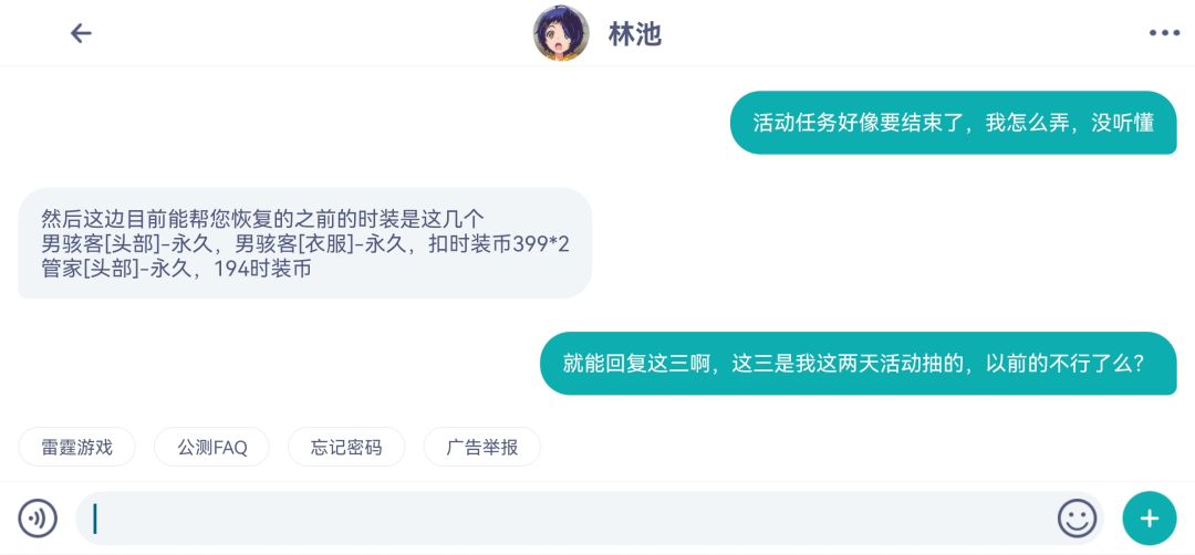 一个让我想第一次发帖的冲动 5