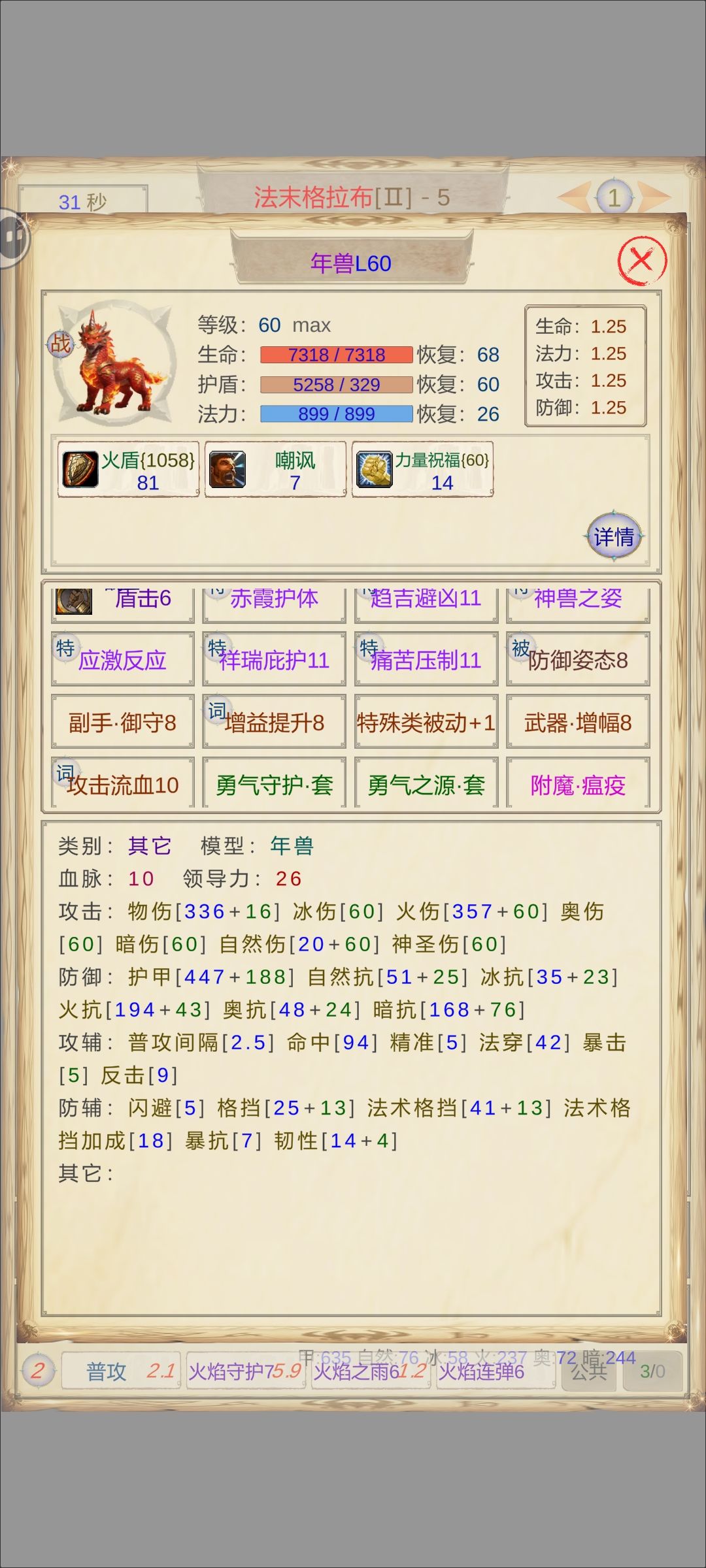 求大佬解惑 2