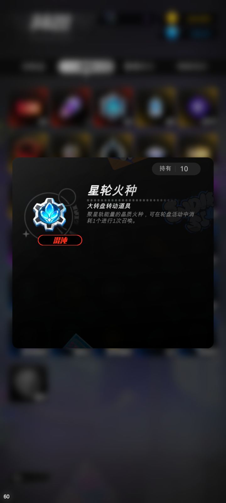 这东西要怎么用啊截图