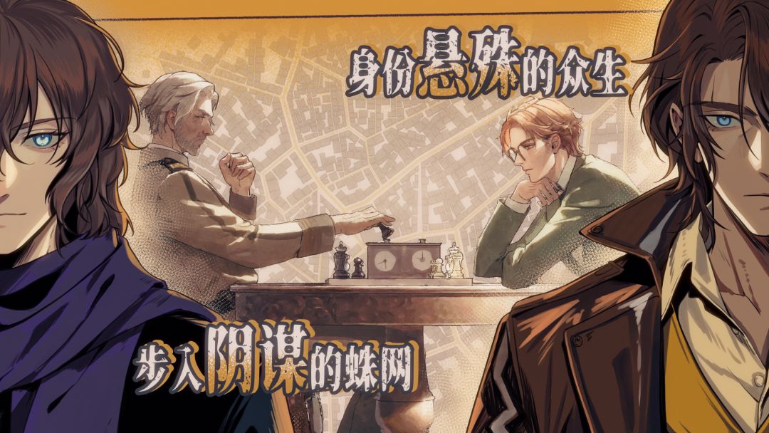 “你看到了什么?”|圣歌德嘉的挽歌新KV公开 2