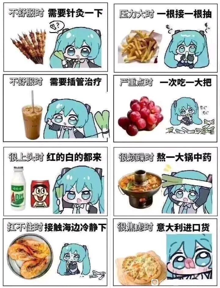 有点好奇啊截图