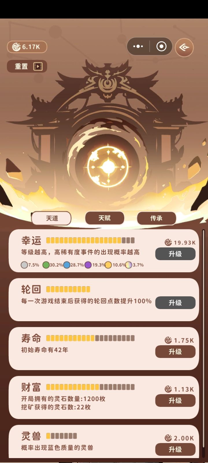 孩子们,焚决来了。 2