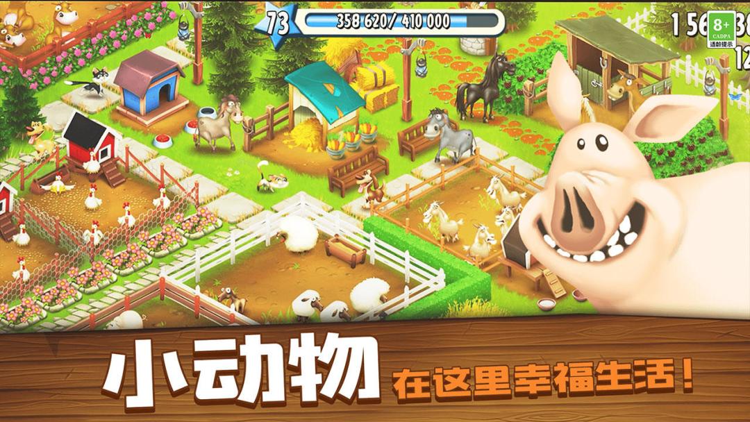 🌠爷青回🔥高分种田💥休闲治愈模拟经营💫❗ 4