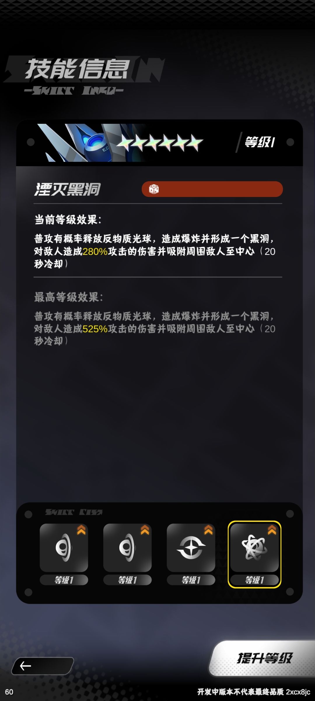 这什么乐色玩意 2