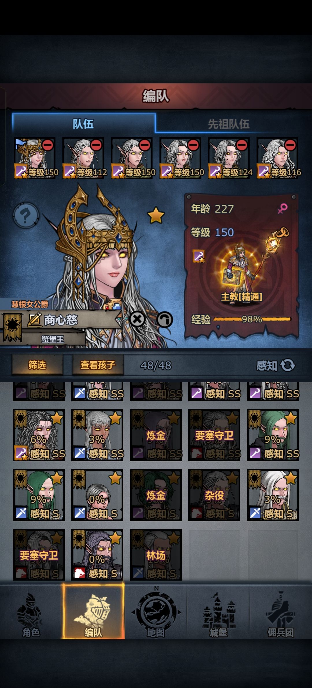 48个上自专和上神专 4