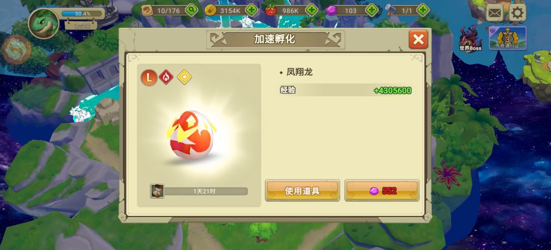 萌新瑟瑟发抖 1