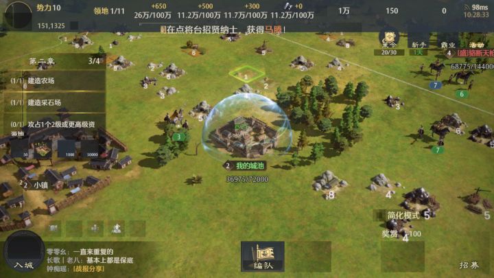 MUMU模拟器这样子咋玩..........截图