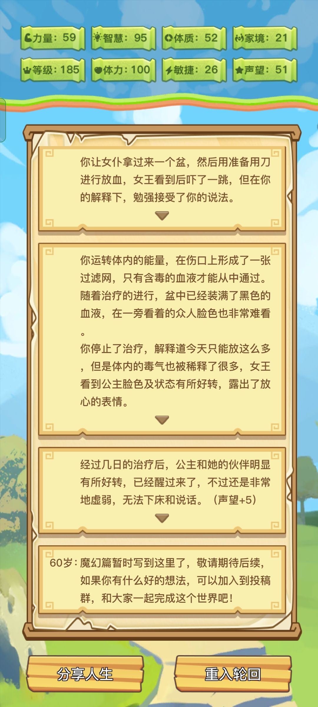 这什么情况(゜ロ゜) 1