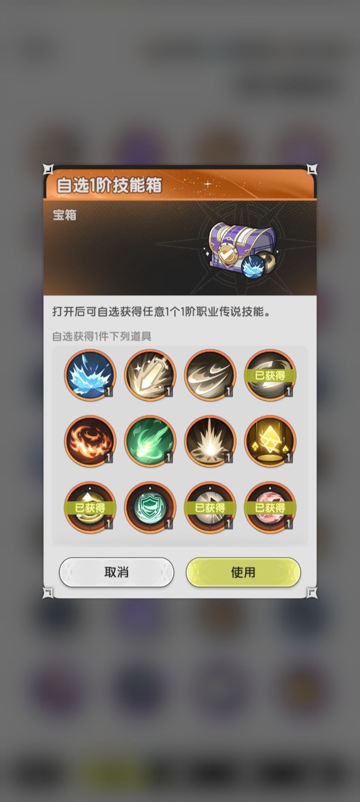 大佬们,自选选什么好?截图
