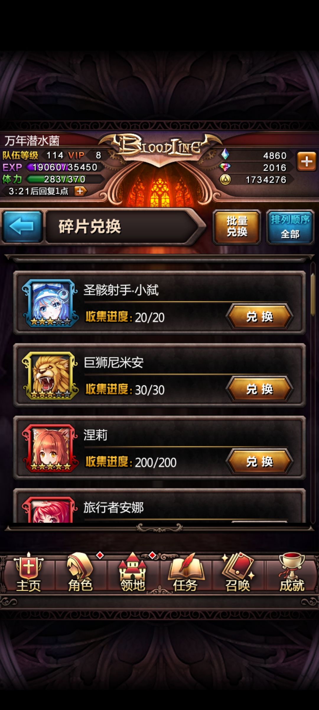 动态图片 6