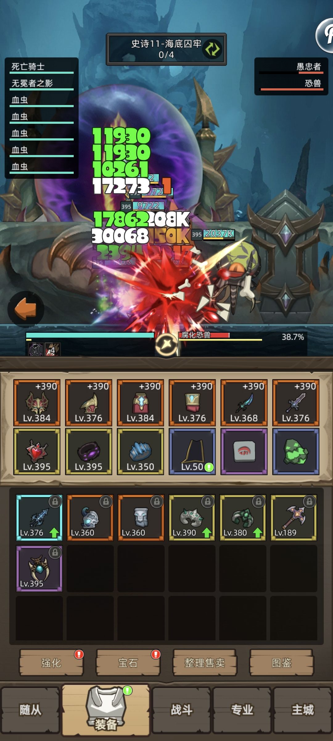 5.2w血dk过m11囚牢。截图