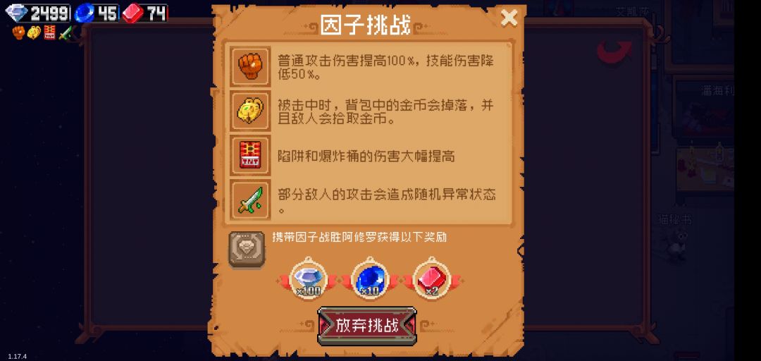 如何实现财富自由?截图