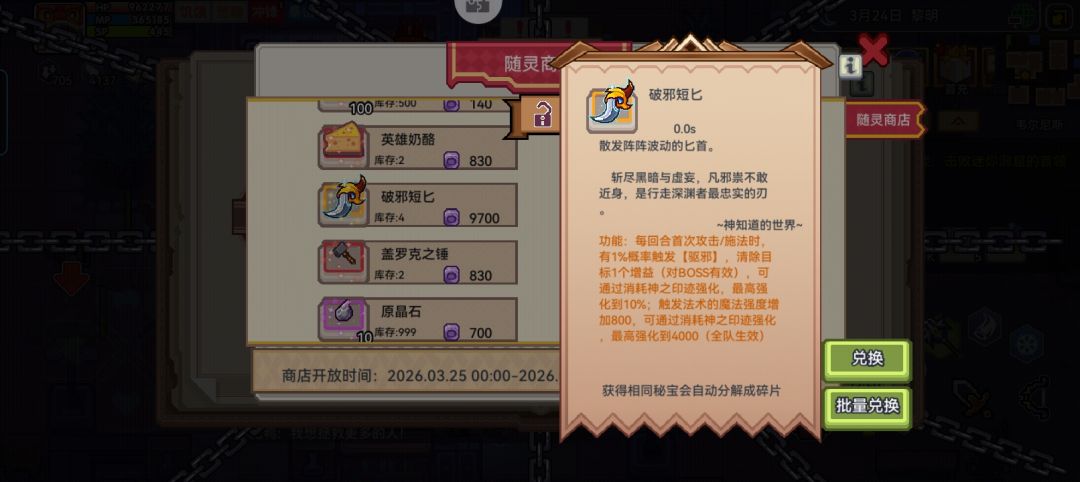 这么久了,有没有大佬评价一下这个 1