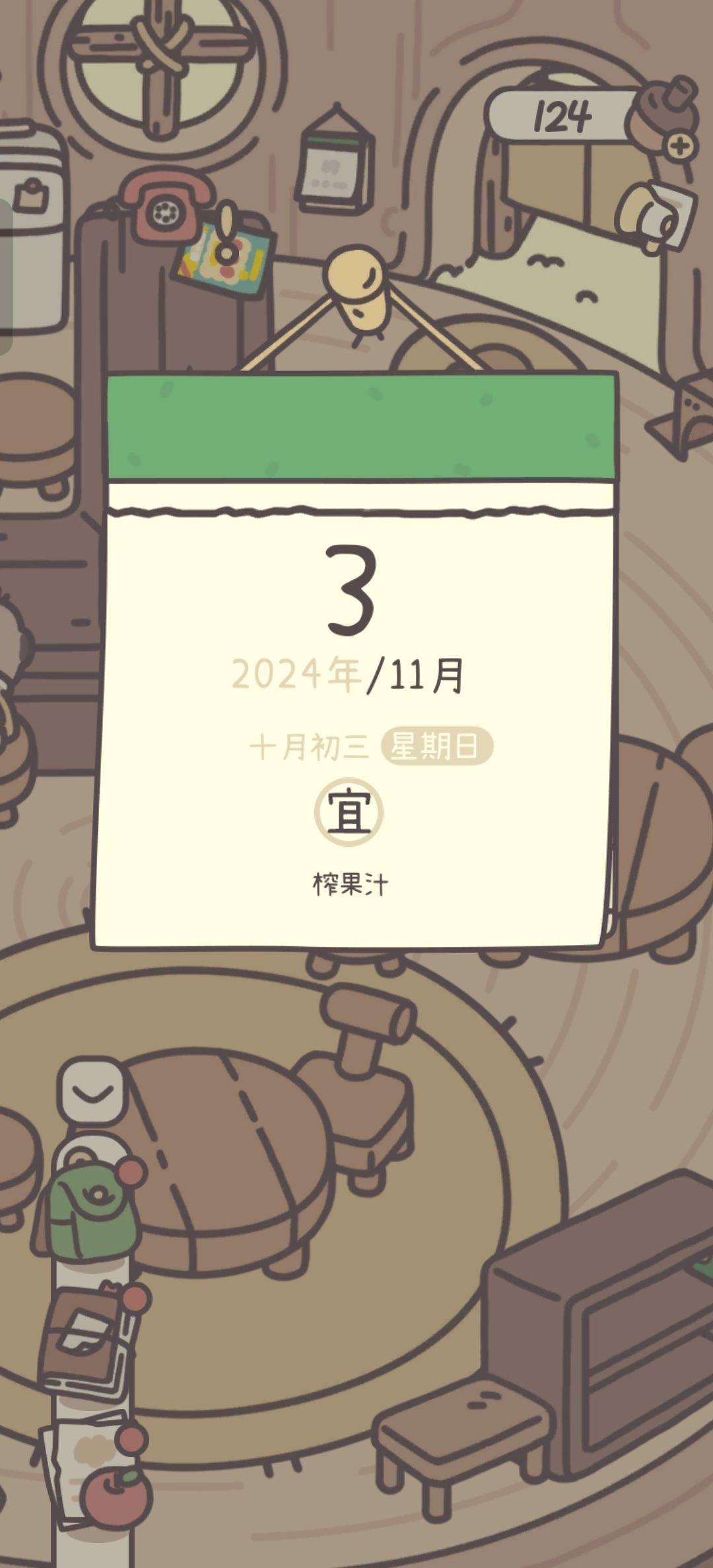 怎么没签到奖励了? 1