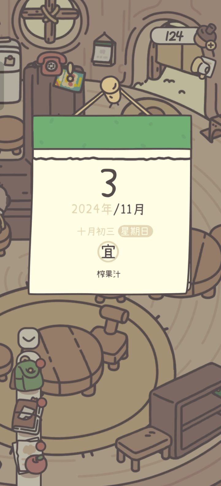 怎么没签到奖励了?截图