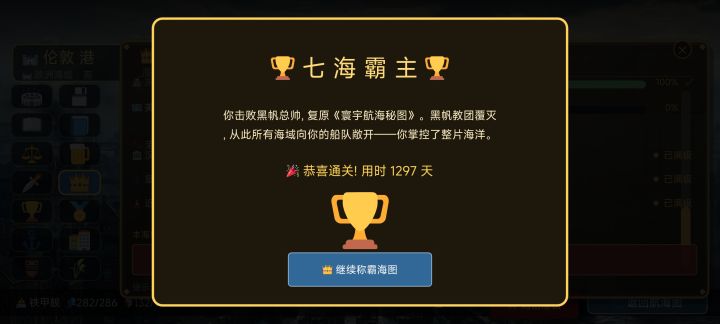 毕业了,挺好玩的!截图