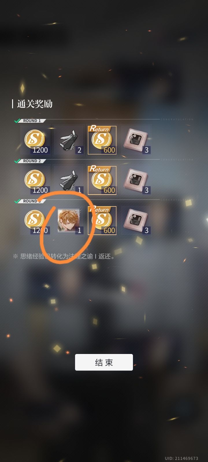 动态图片 4