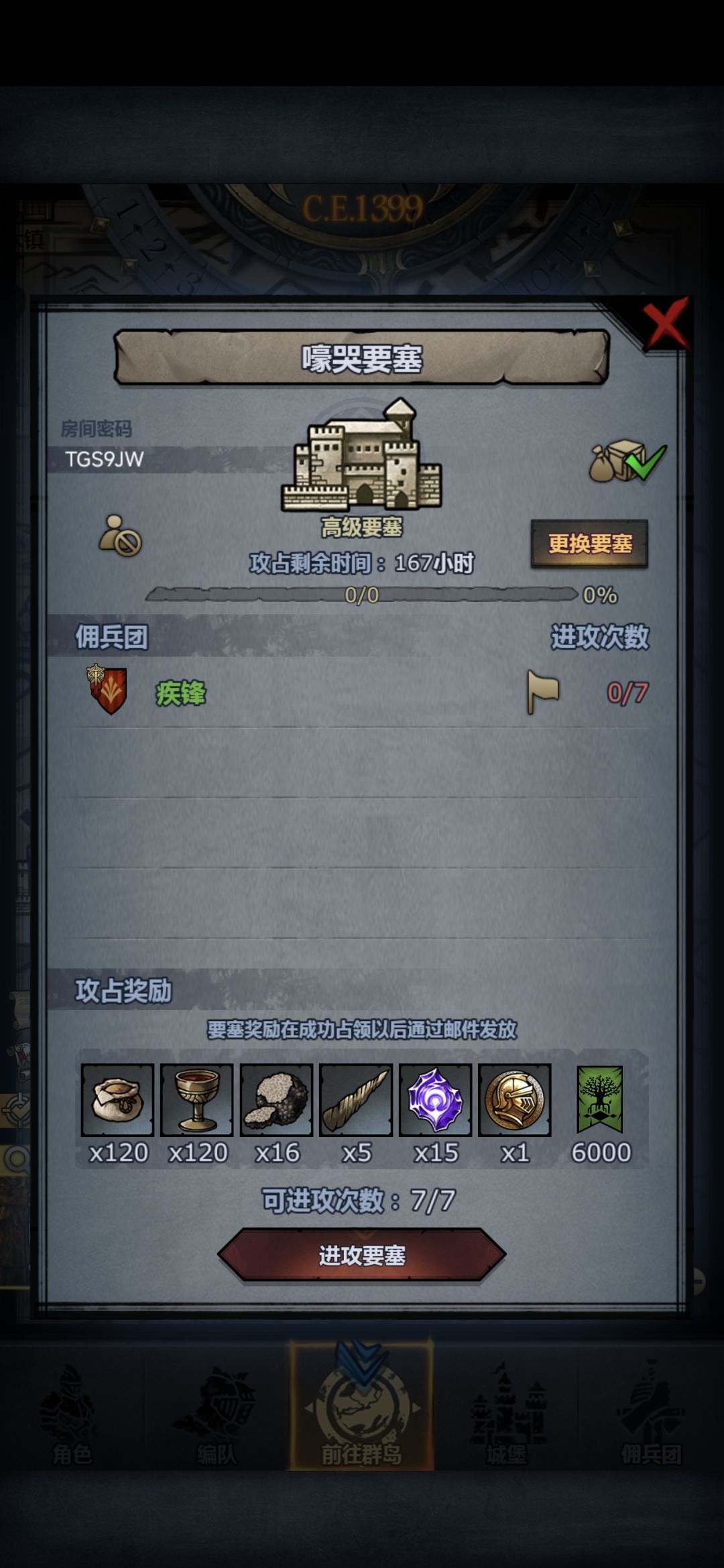 周车 2