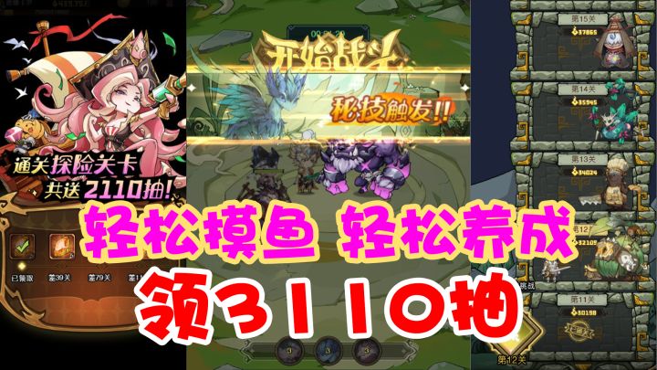 81Mb的摸鱼神游!钓鱼+养成,轻松护肝还能零氪畅玩!截图