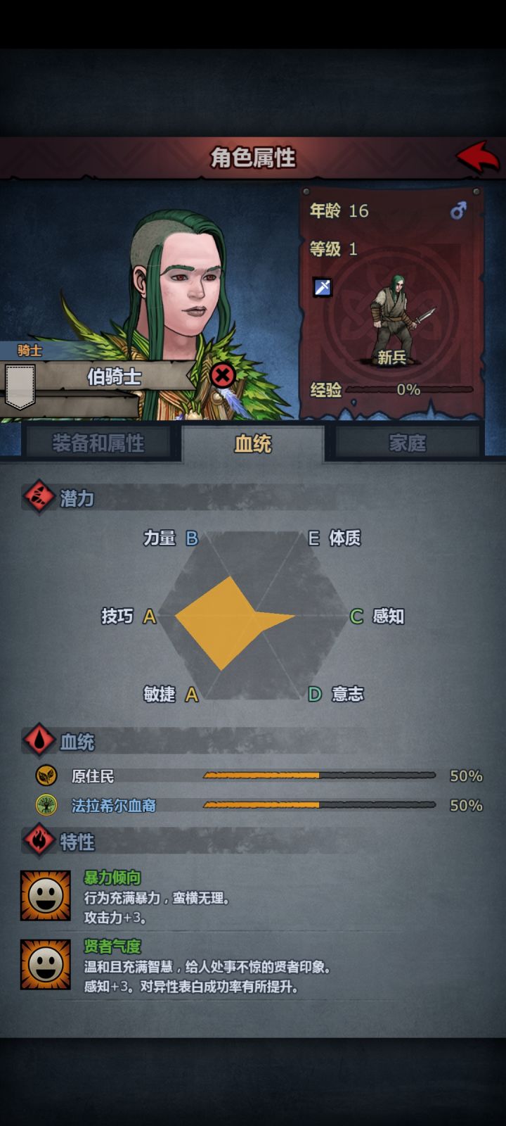 新号,能搞狂战吗?截图