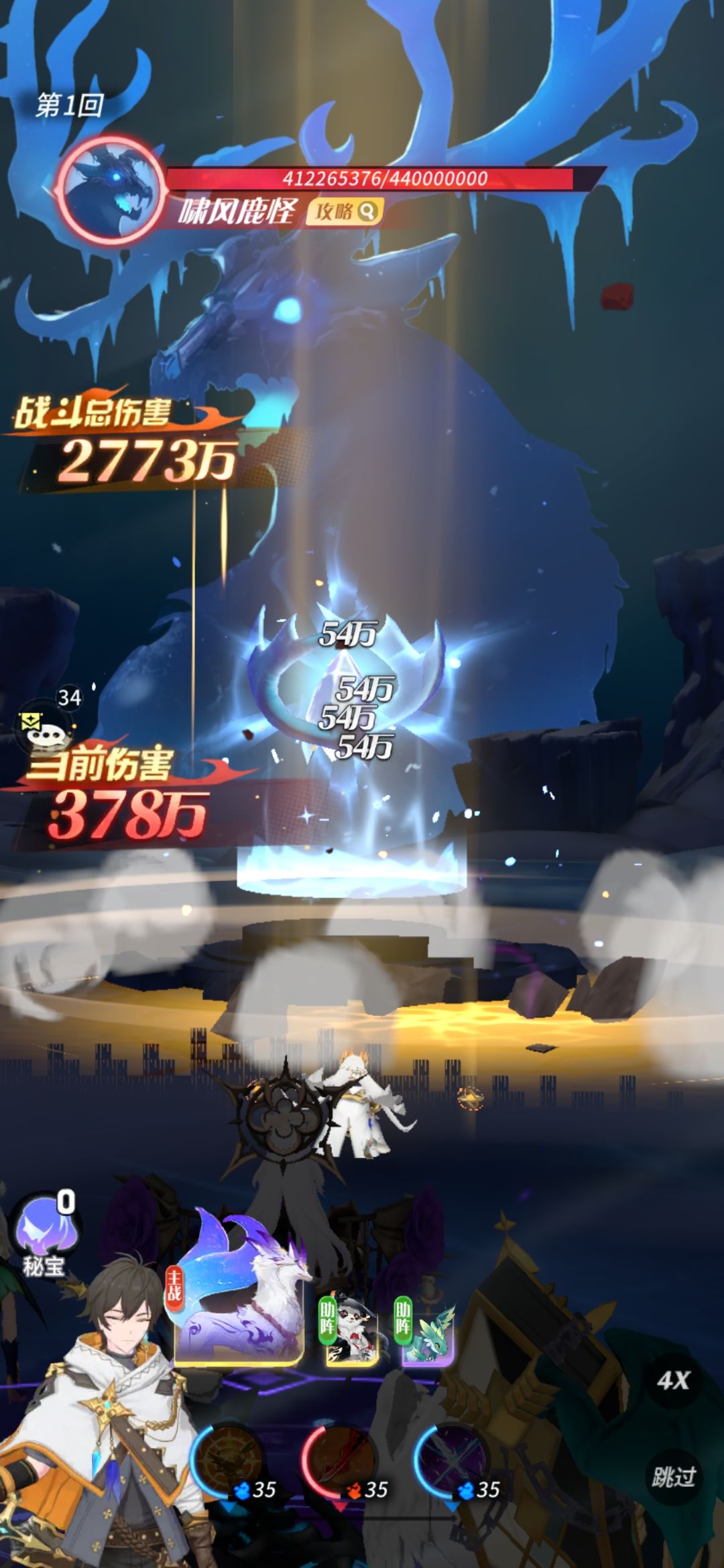 直接暗改 2