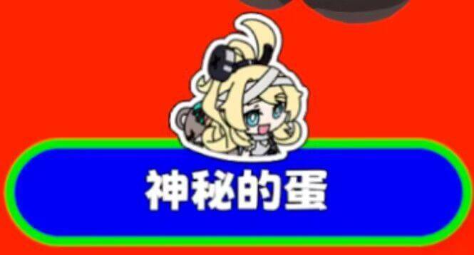 6回合干掉boss 1