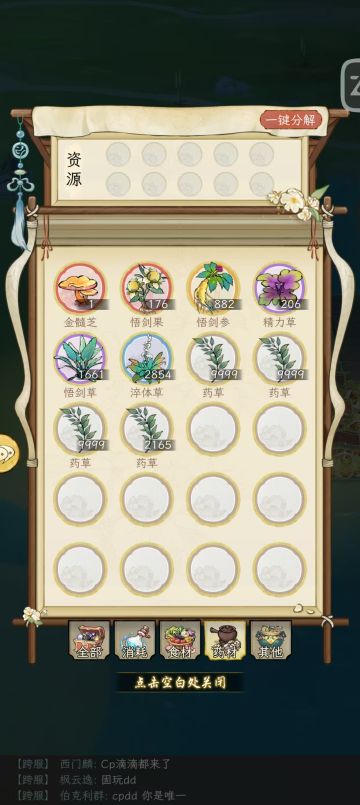 纠正论坛养殖观念，别养鸡。