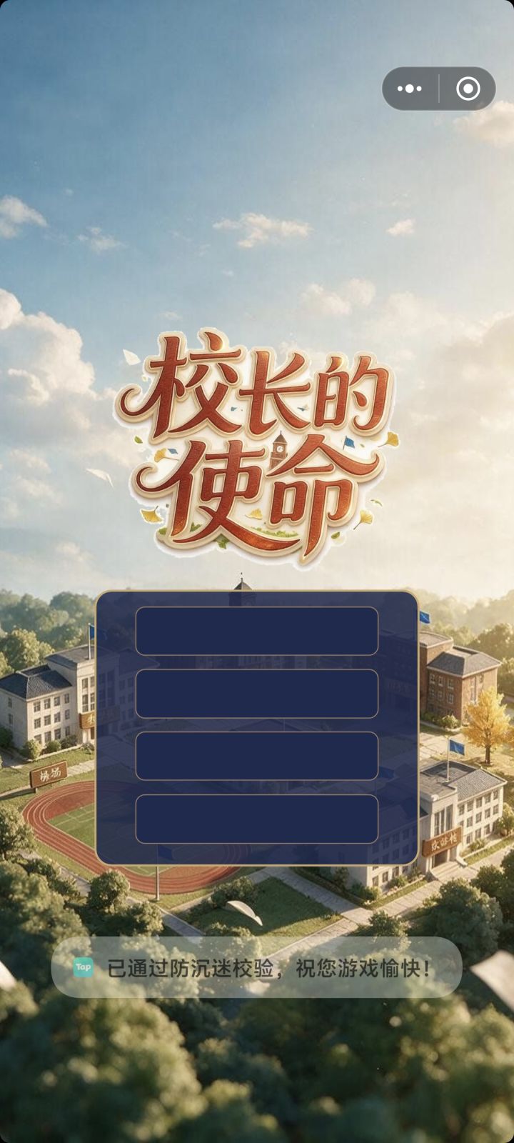不显示图标及文字截图